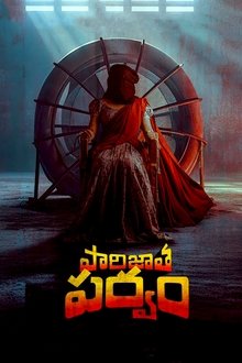 Parijatha Parvam movie poster