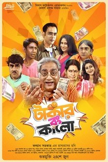 Takar Rang Kalo movie poster