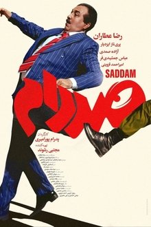 Saddam movie poster