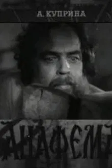Anathema movie poster
