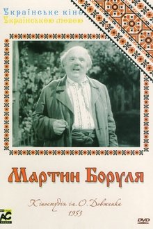Martyn Borulya movie poster