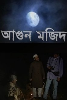 Poster do filme Agun Majid