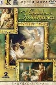 Treasures of Hermitage movie poster