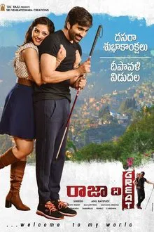 Raja the Great movie poster