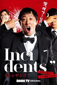 Incidents tv show poster