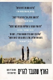 A Land Without Borders movie poster