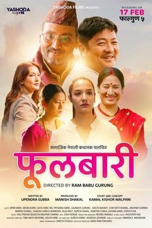 Fulbari movie poster
