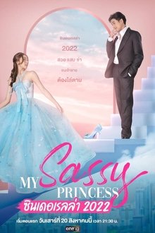 My Sassy Princess: Cinderella tv show poster