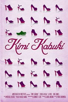 Kimi Kabuki movie poster
