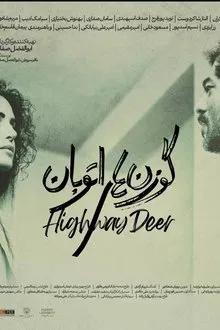 Highway Deer movie poster