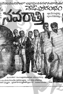 Navaratri movie poster