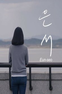 Eun-seo movie poster