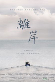 The Absence movie poster