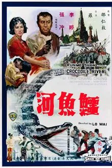 Crocodile River movie poster