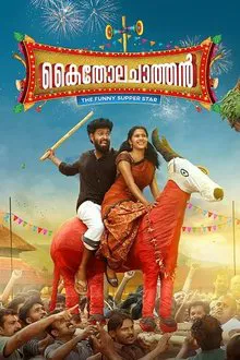 Kaitholachathan movie poster