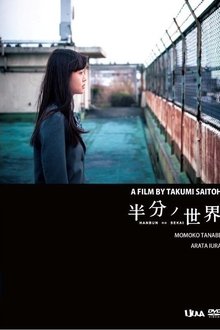 Half & Half movie poster
