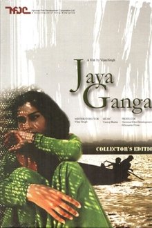 Jaya Ganga movie poster