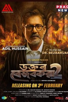 Dr. Bezbaruah 2 movie poster