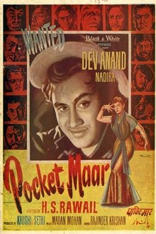 Pocket Maar movie poster