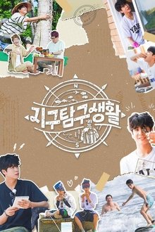 Life-pedia: 100 Ways to Live on Earth tv show poster