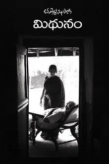 Mithunam movie poster