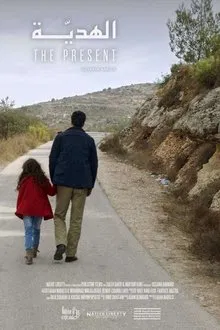 The Present movie poster