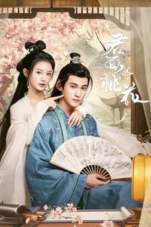 Pavilion Secrets tv show poster