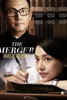 Poster do filme The Merger