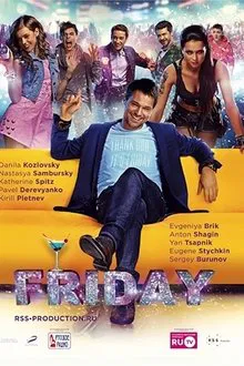 Friday movie poster