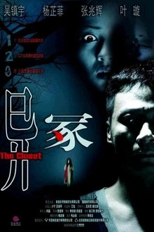 The Closet movie poster
