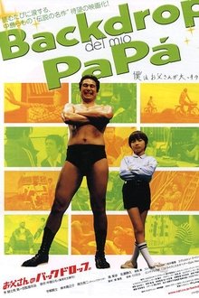 Dad's Backdrop movie poster