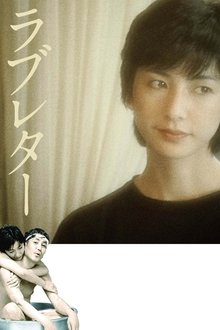 Love Letter movie poster