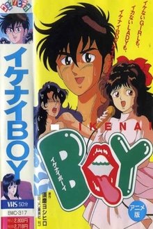 Ikenai Boy movie poster