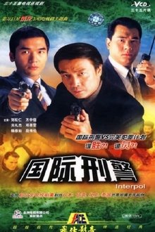 Interpol tv show poster