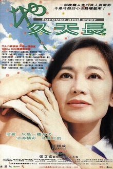 Forever and Ever movie poster