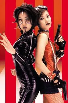 Vermilion Pleasure Night tv show poster