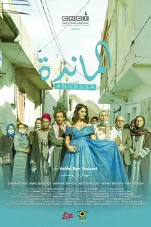 Manda movie poster