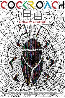Cockroach movie poster