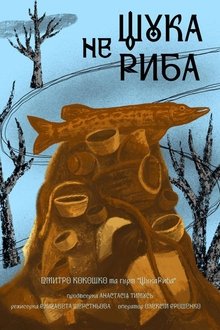 A Pike is No Fish movie poster