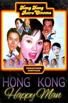 The Hong Kong Happy Man movie poster