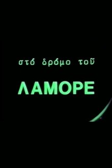 L'amore movie poster