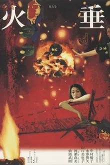 Firefly movie poster