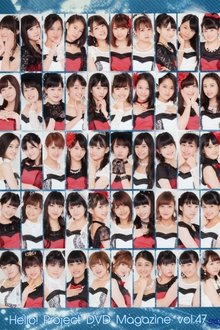 Hello! Project DVD Magazine Vol.47 movie poster