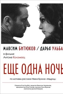 One More Night movie poster