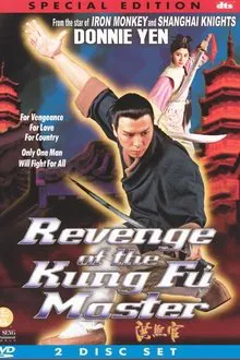Revenge of the Kung Fu Master movie poster