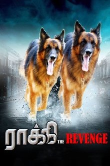 Rocky: The Revenge movie poster