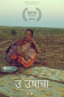 Poster do filme U for Usha