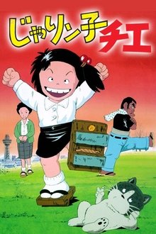 Poster da série Chie the Brat