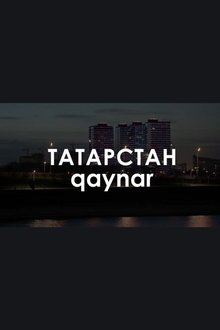 qaynar: Here's a keepsake postcard for you movie poster