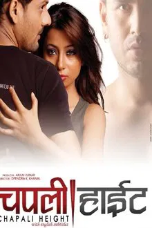 Chapali Height movie poster